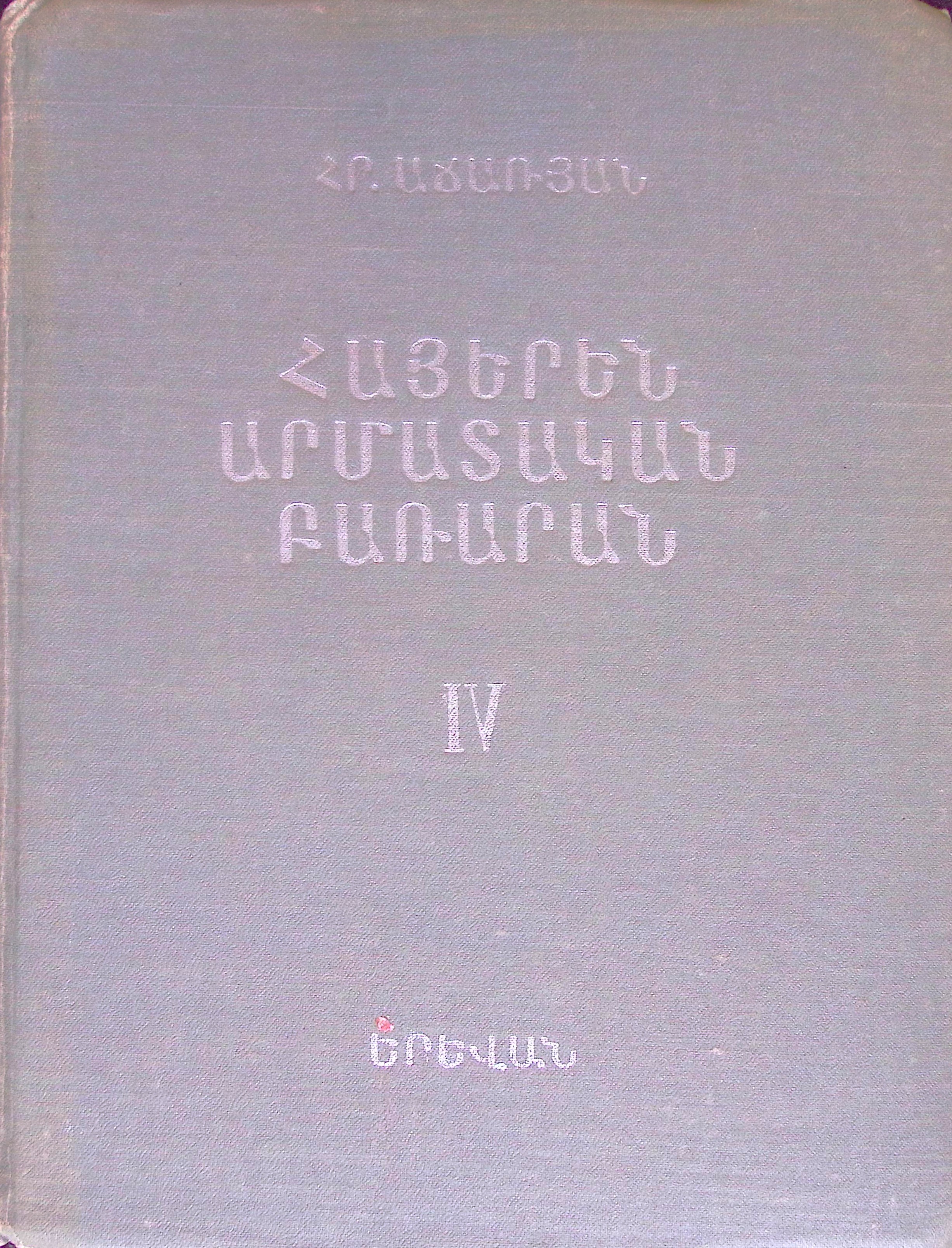 book-image